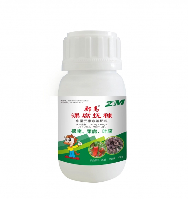 郑马淉腐扶穅
