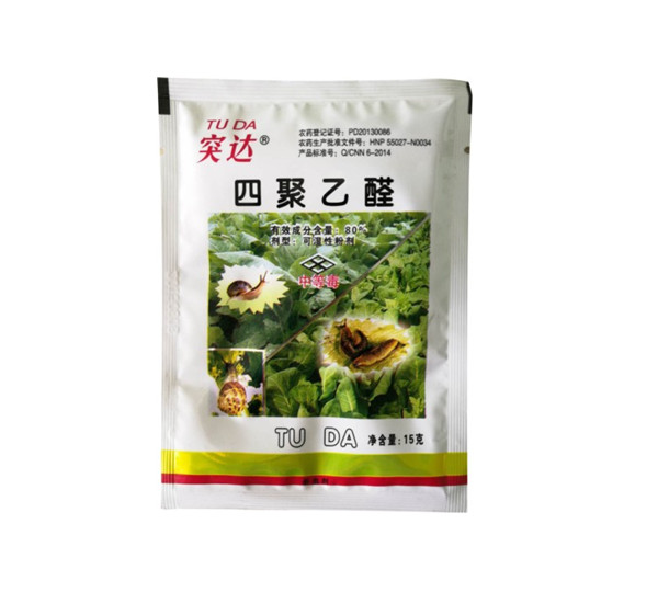 四聚乙醛
